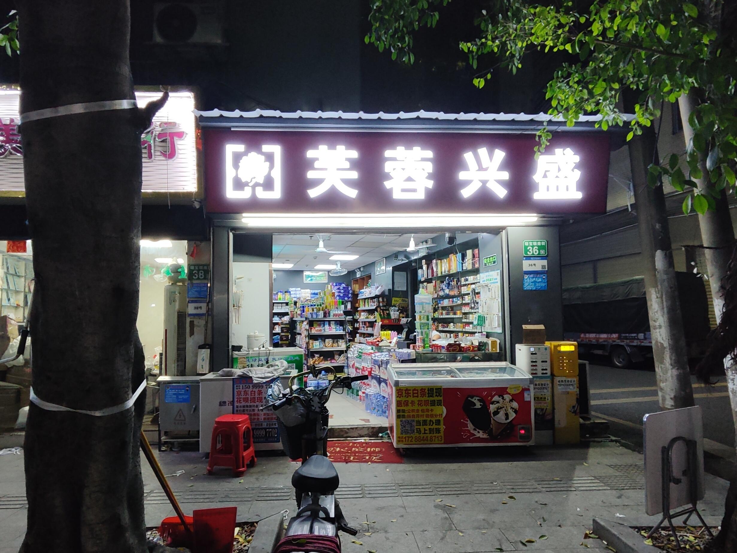 便利店进货的小技巧(图1)