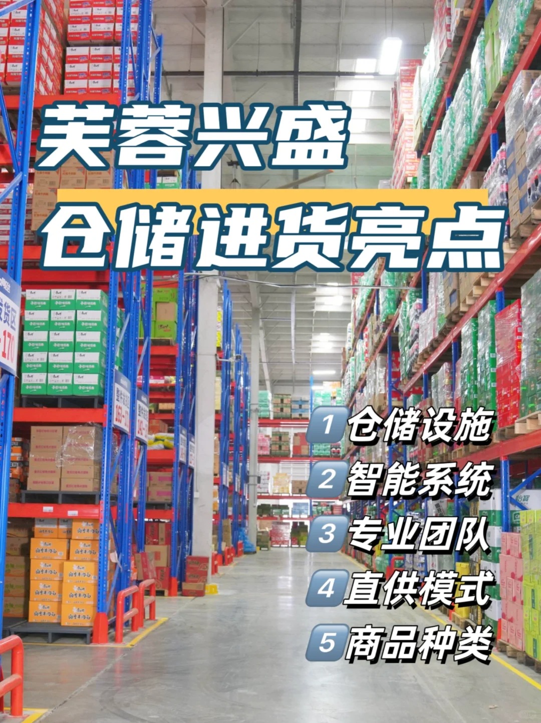 芙蓉兴盛到底有什么优势？(图1)
